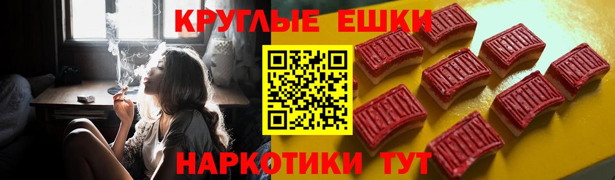 Экстази 300 mg  Ecstasy  Ecstasy Дубай  Джанкой  купить  цена  Вход с VPN 