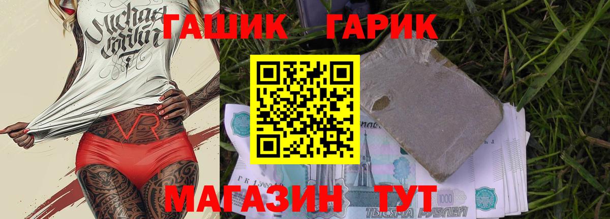 Гашиш Изолятор  ГАШИШ Ice-O-Lator  Джанкой  Вход с VPN 