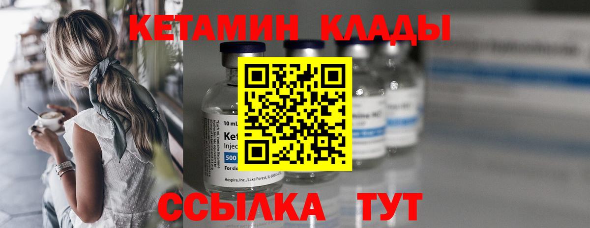 Джанкой  NBOMe  Вход с VPN  КОКАИН  Альфа ПВП СОЛЬ   ГАШ  Меф   Бошки Шишки  Амфетамин  