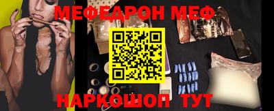 ПСИЛОЦИБИНОВЫЕ ГРИБЫ Можайск