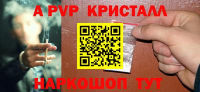 сатива Моздок