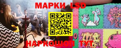 сатива Моздок