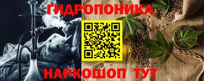 сатива Моздок