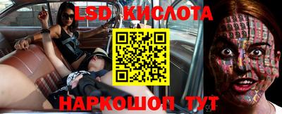 ПСИЛОЦИБИНОВЫЕ ГРИБЫ Можайск