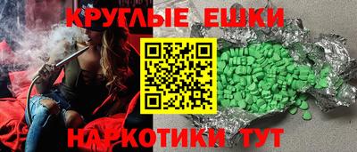 индика Можга