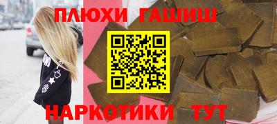 ПСИЛОЦИБИНОВЫЕ ГРИБЫ Можайск
