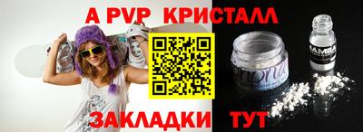 сатива Моздок
