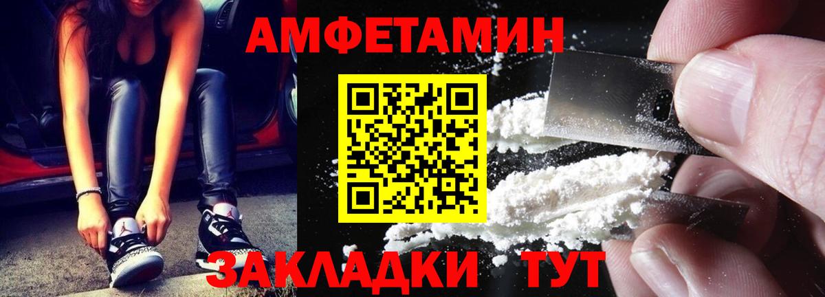 Джанкой  Первитин витя  Вход с VPN 