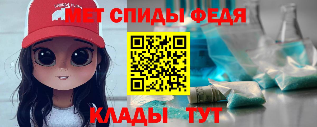 Первитин витя Джанкой