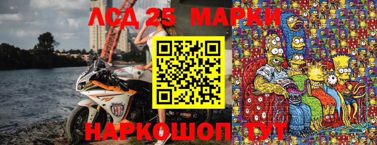даркнет сайт  Марки 25I-NBOMe 1,8мг  Вход с VPN  Марки 25I-NBOMe  Джанкой  Марки 25I-NBOMe 1,8мг 