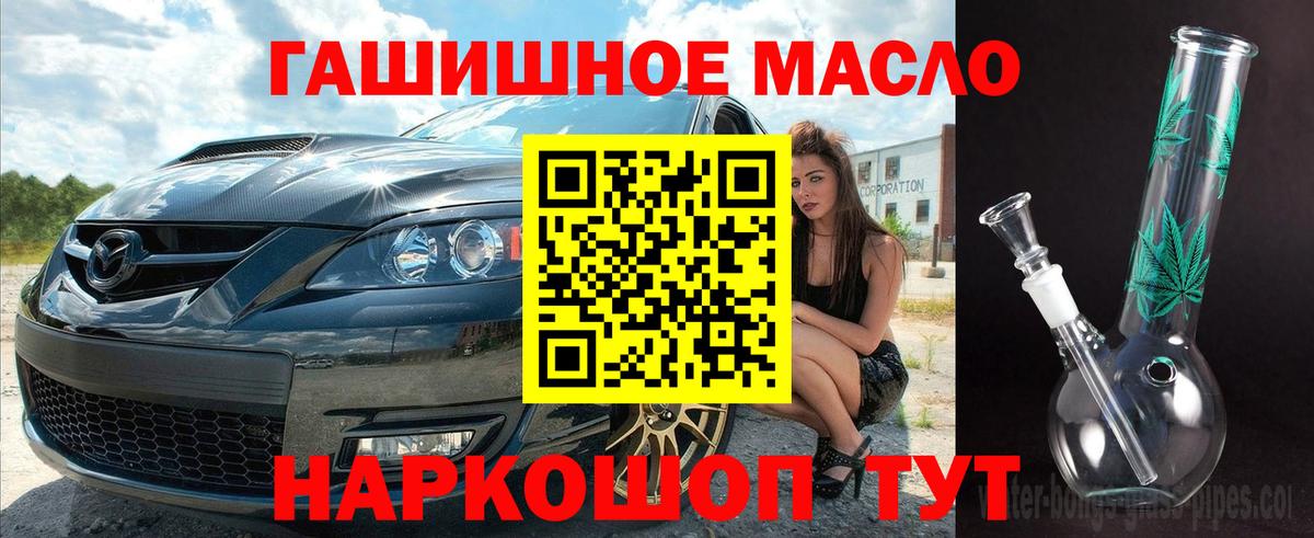 кракен ONION  Вход с VPN  Дистиллят ТГК THC oil  Джанкой  Дистиллят ТГК вейп с тгк 