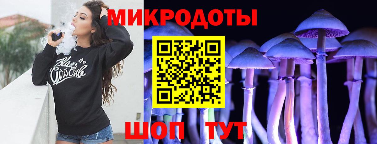 Галлюциногенные грибы прущие грибы Джанкой