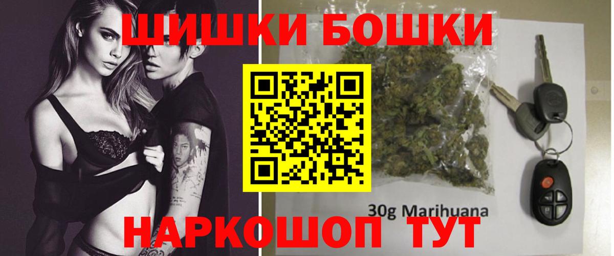 Шишки марихуана Ganja Джанкой